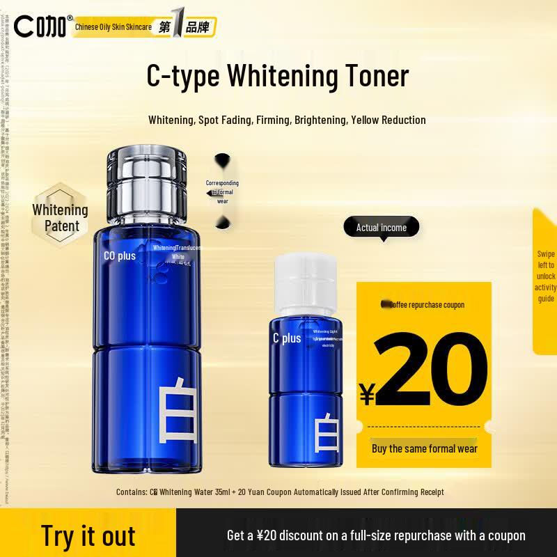 C-Care Pro-Brightening Luminous Essence Water