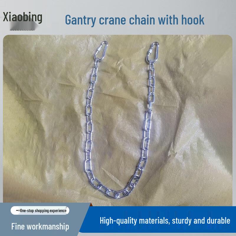 

Xiaobing Gantry Target Chain with Hook