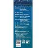 Ueshima Coffee Special Blend 300g
