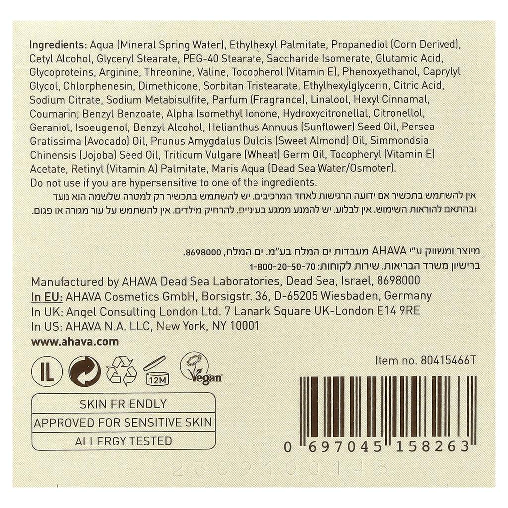 AHAVA North America, Night Replenisher, Normal To Dry Skin, 50 Ml (1.7 Fl Oz)