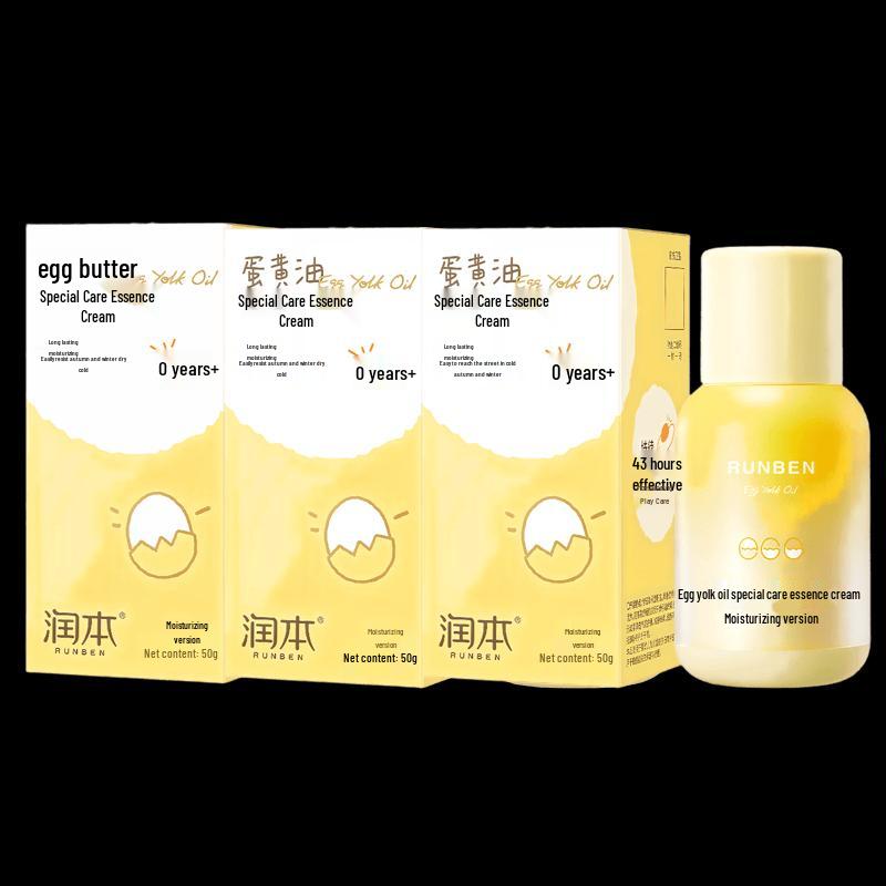 RUNBEN Egg Yolk Oil Special Care Essence Cream