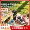 Osmo Pocket 4 3 Protective Case With Sunshade Anti-Slip Grip Lightweight Shell DJI Camera Accessories