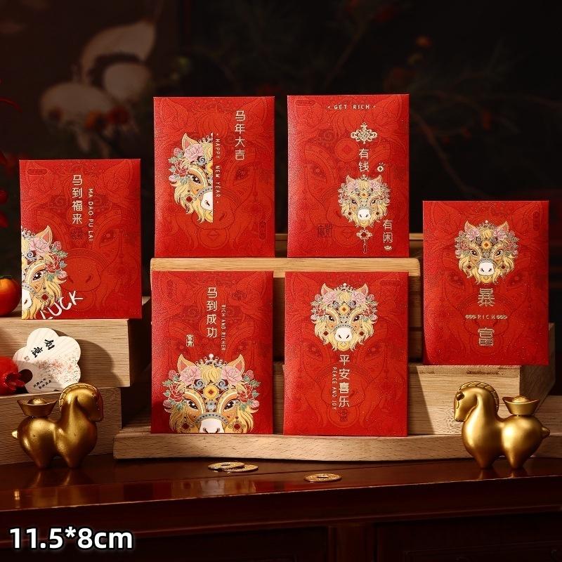 6Pcs 2026 Horse Year Cartoon Creative Red Envelopes Cute Pony Pattern Lucky Money Bag New Year Blessing Red Packet