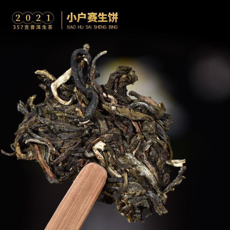 357г Сырой чайный пирог Пуэр — фото 4