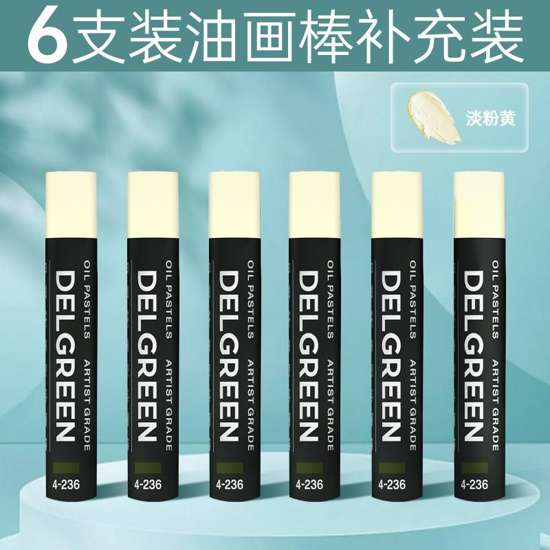 6/12/24/36/48/72-Color Soft Oil Pastels Set Non-Toxic Vibrant Crayons for Kids Artists Drawing Sketching Supplies