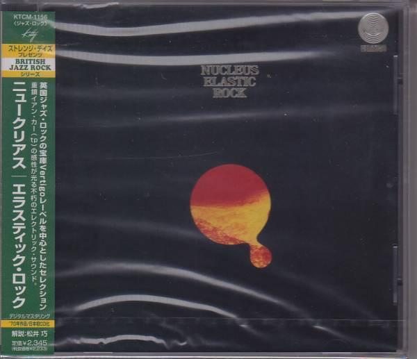 

CD NUCLEUS - Elastic Rock KTCM1156 Kitty Records 2000 Japan Jazz Used