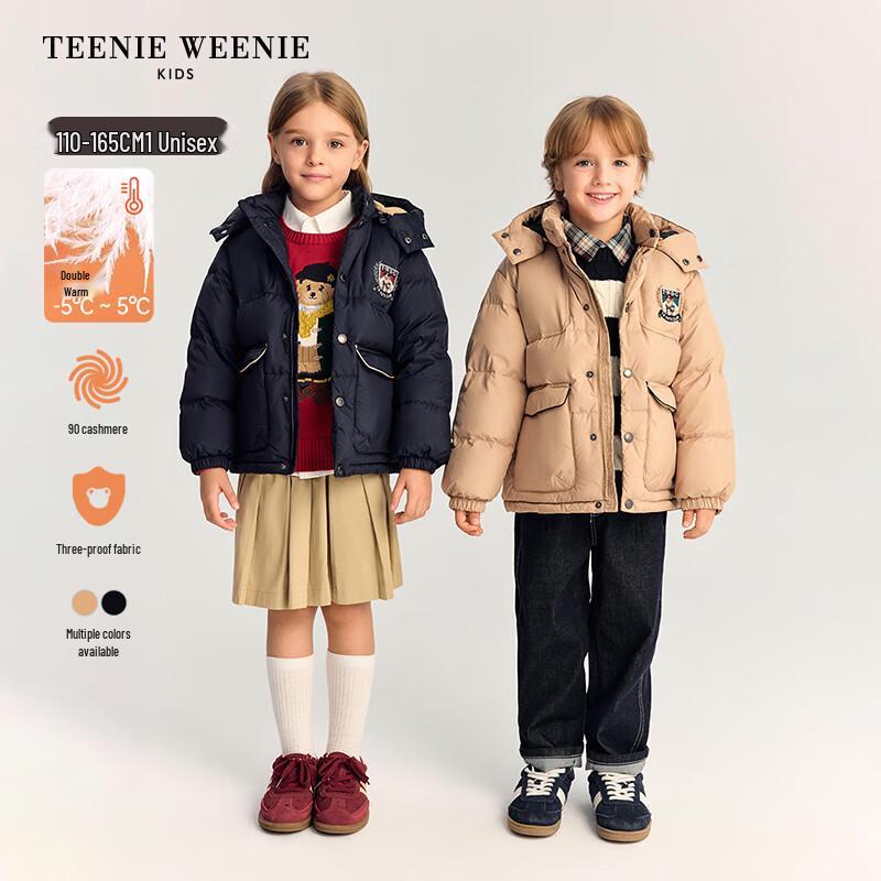 Teenie Weenie Kids Hooded Down Puffer Jacket 160