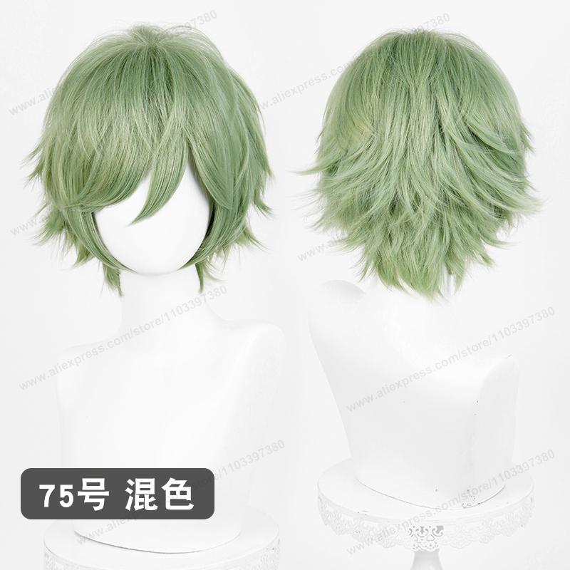Anime Upgraded 32cm Short Flipped Ends Cosplay Wig Green Blue Purple Pink Man Women Heat Resistant Synthetic Hair