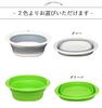 Foldable Sink Washtub, 5L, Approx. 32 x 32 x 11cm High, Compact, Silicone, Green