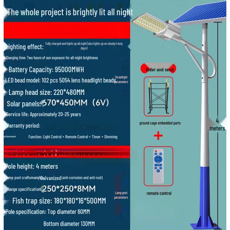 Jun Ding Ying 9500W Solar Outdoor Project Light with 4m Tapered Pole
