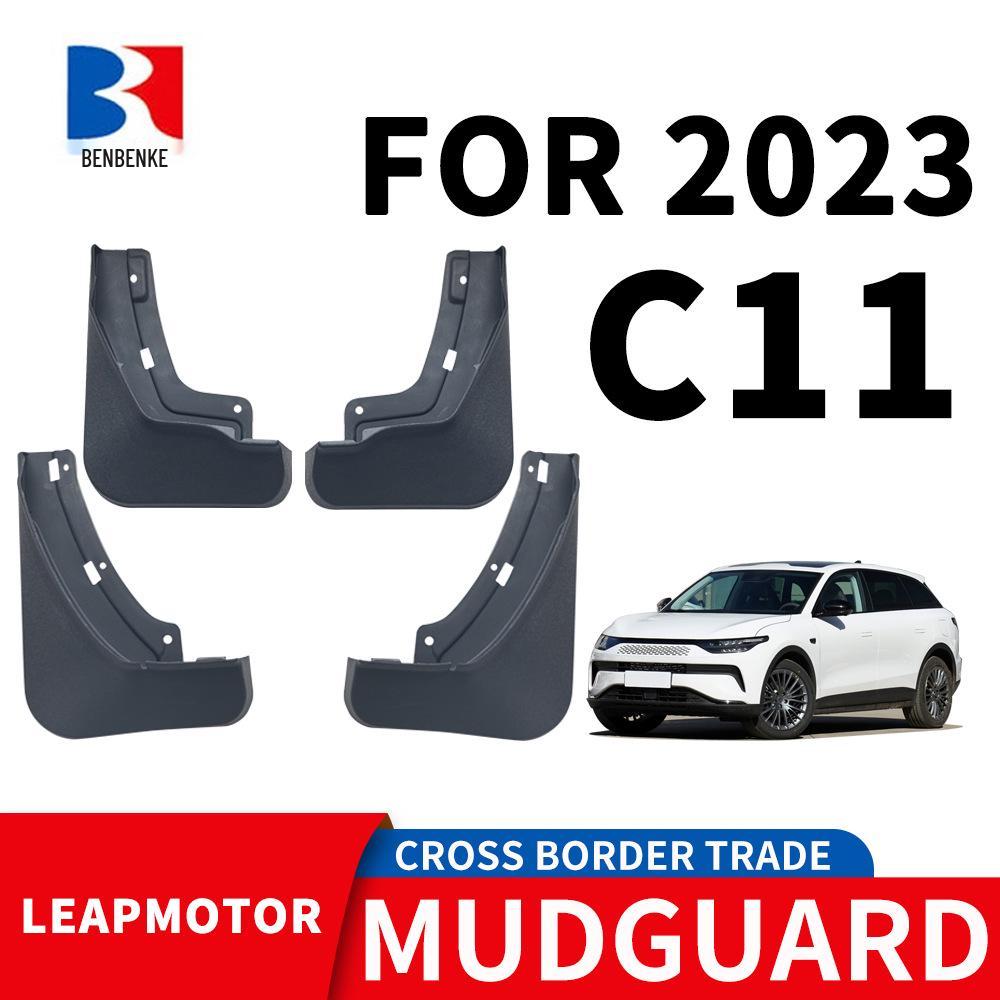 

Брызговики LEAPMOTOR C11 2021-2024: Мягкие резиновые передние и задние шины 300x255x120 mm