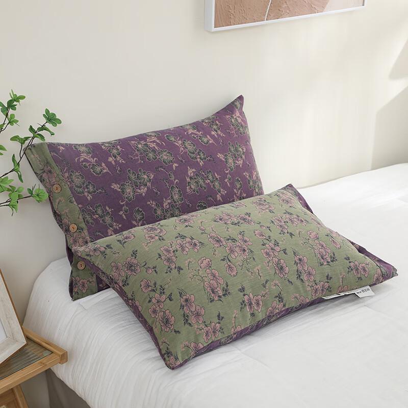 

Brangdy Double-layer Gauze Pillowcases 48x74cm