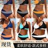 New Soft Bag Chest Cross Thin Shoulder Straps Sexy Bikini Summer Beach Color Matching Women's Swimsuit