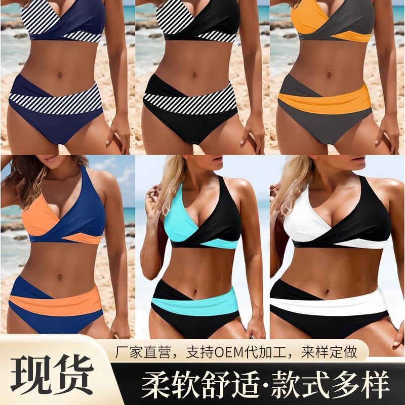 New soft bag chest cross thin shoulder straps sexy bikini summer beach color matching women's swimsuit