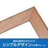 HAKUBA Wooden Picture Shikishi Frame, (decorative paper) Frame, SG-02AZ, Brown.
