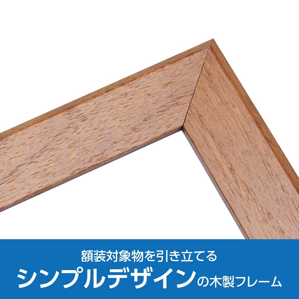 HAKUBA Wooden Picture Shikishi Frame, (decorative paper) Frame, SG-02AZ, Brown.