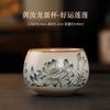 Ru Kiln Opening Can Raise Ceramic Tea Cup Pu'Er Tea Cup Master Cup Tea Cup Single Cup Tea Bowl Household Personal Cup