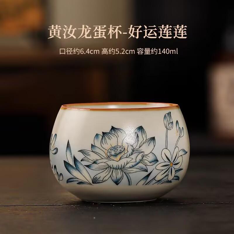 Ru Kiln Opening Can Raise Ceramic Tea Cup Pu'Er Tea Cup Master Cup Tea Cup Single Cup Tea Bowl Household Personal Cup