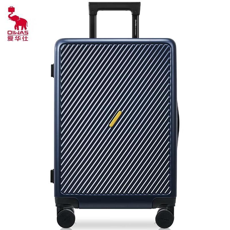 OIWAS Frosted Slash Hardside Luggage