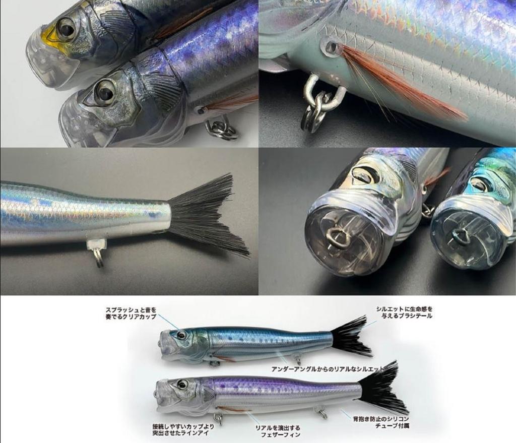 Little Jack Bilhouette 135mm 37 grams Floating Lure 07 (6542)