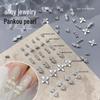 Ancient Chinese Pearl Frog Closure Nail Accessories - Silver White Alloy