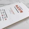 AI Era Lean Management & Growth Guide