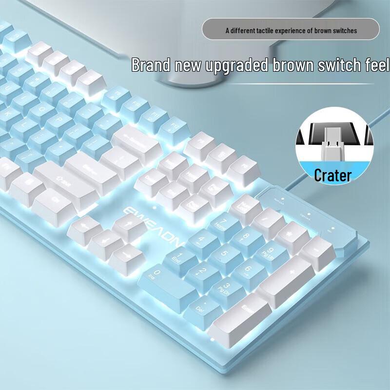 Qianxingzhe GX320Z Wired Mechanical Gaming Keyboard