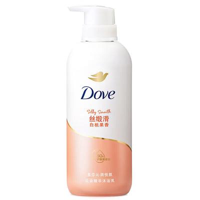 Deeply Nourishing Body Wash