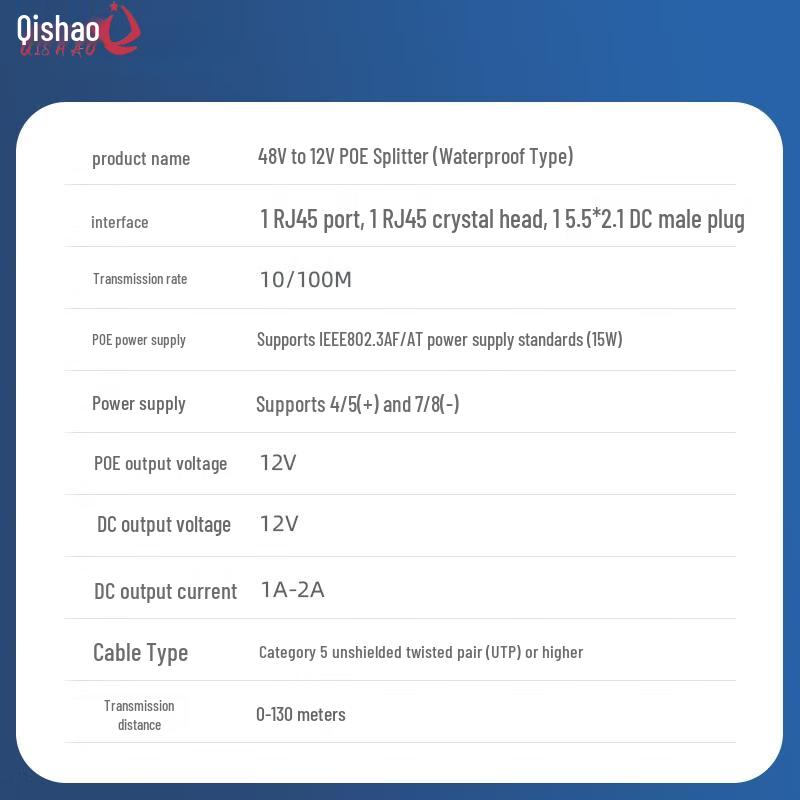 Qishao 15W Outdoor Waterproof 48V to 12V PoE Splitter