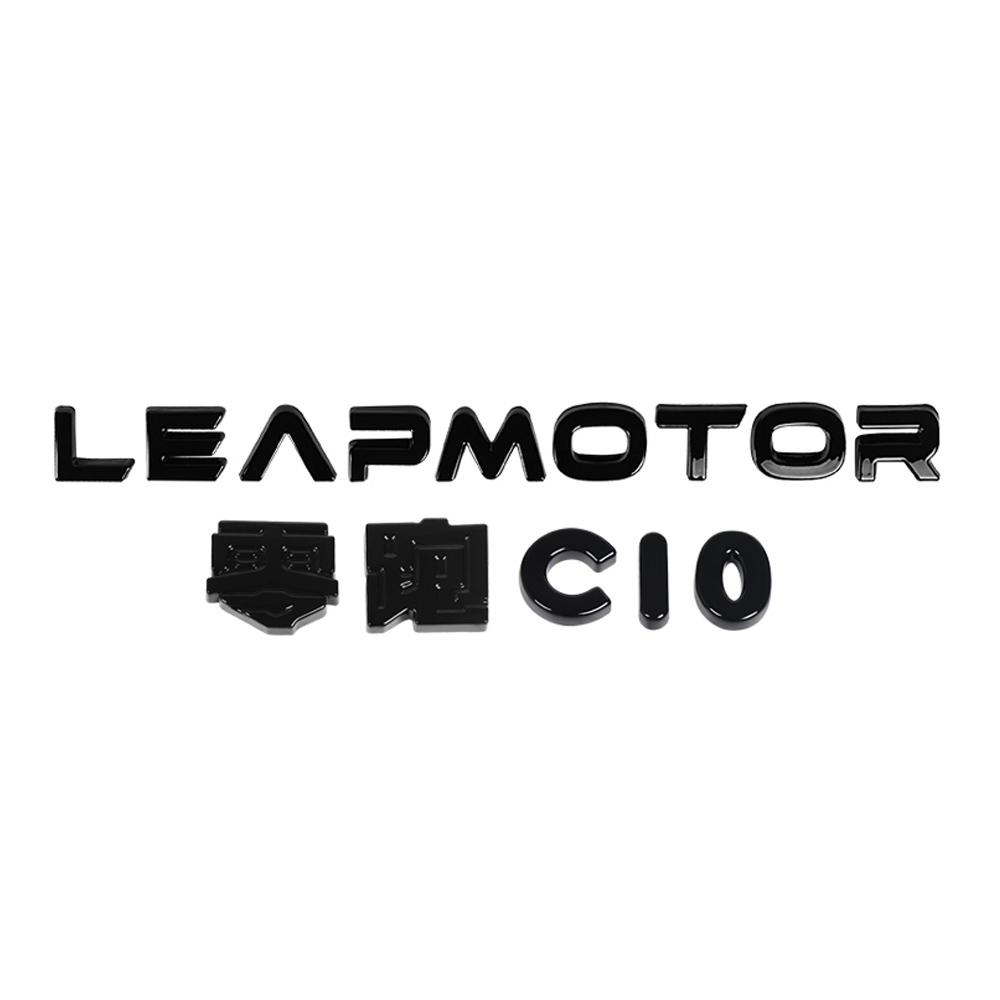 For 2024 2025 Leapmotor C10 Black Warrior Car Emblem Sticker Car Modification Supplies Letter Label Front And Rear Tail Label