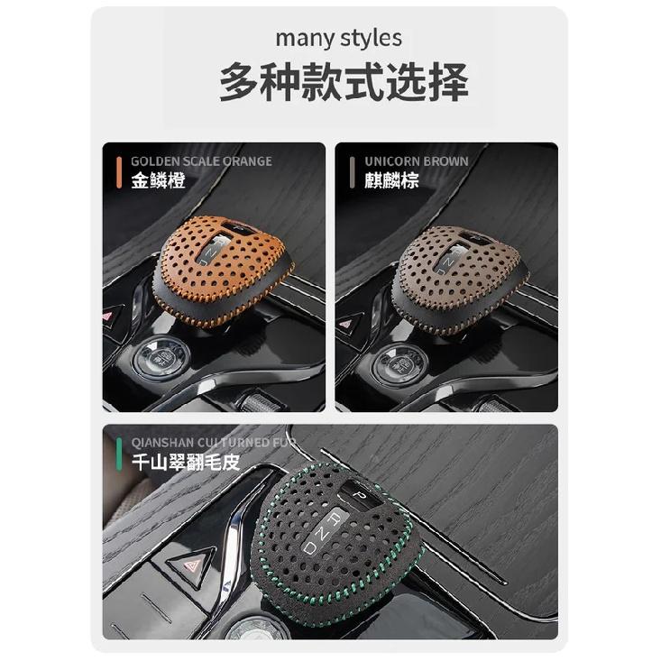 For BYD Han EV Dmi Dmp Qin Plus SONG Plus Song Pro Tang Overlay Car Gear Shift Knob Trim Cover Gears Shell Gear Head Accessories