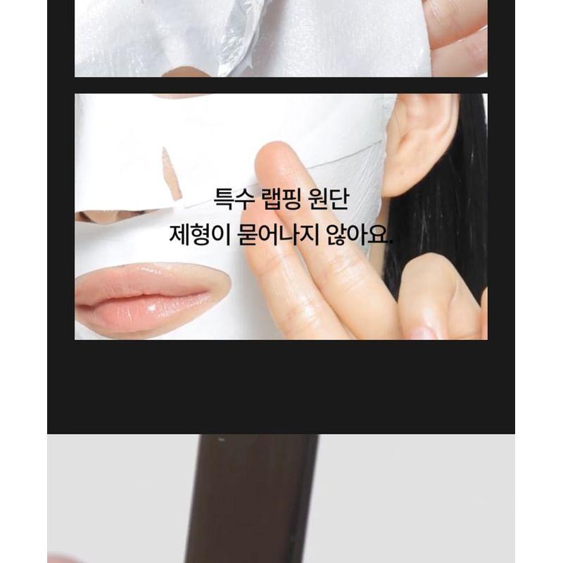 celimax - Pore+ Dark Spot Brightening Cream Mask