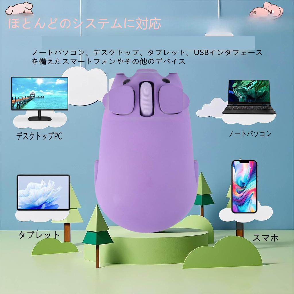 Cute, quiet, 2.4GHz wireless Bluetooth mouse in a piglet design. Connects to two devices simultaneously. Cordless with USB receiver. Compatible with