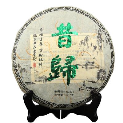2015 Yunnan Xi Gui Shen Puer Tee Traditioneller handgemachter Roher Puer Tee 357g