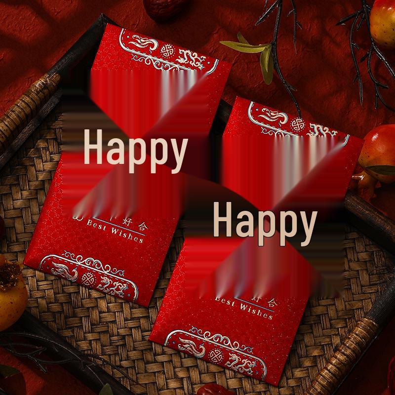 2025 New Style Xi Character Wedding Red Envelope - Thousand Yuan Gift Pocket
