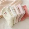 Women's Plush Mid-Calf Mink Socks for Autumn/Winter