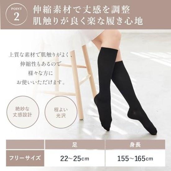 Charmake Body Compression Socks Women High 22-25cm Use While Sleeping Suitable Day Night Pregnant In-flight Supervised Chiropractic Clinic.