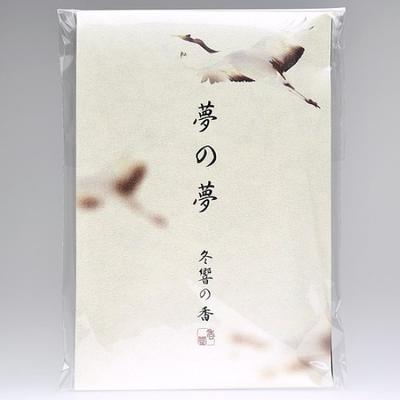 Nippon Kodo Yume No Yume Fuyukyo No Incense 12 Sticks (Tsuru)