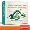 Hardcover: Livro de Reconhecimento de Caracteres Chineses para Idades 3-9 - Alfabetização Pré-escolar e Educação Infantil