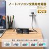 Varbmt 90W Lenovo AC Adapter, USB C Type-C Power Adapter, Laptop Charger Compatible with Lenovo Thinkpad L380, L390, L480, L490, L580, L590, Yoga, X27