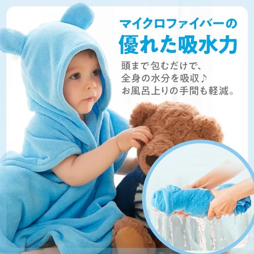 [SOWAKA] Baby Bademantel Kinder Poncho Einzel-Babyparty Handtuch mit Knöpfen Schnelltrocknendes Badetuch Schlafsack (Beige S)