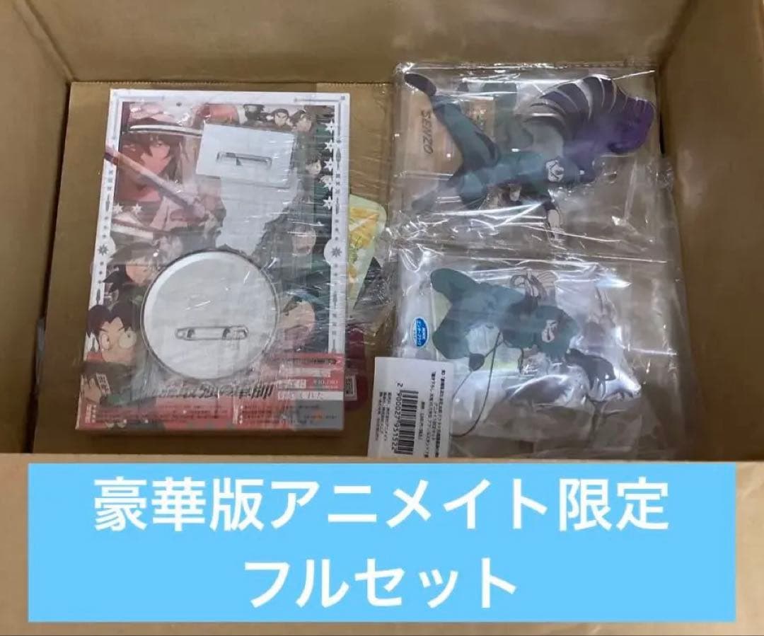 Theatrical Version Doctor Ninja Squad Strongest Strategist Deluxe Edition - Animate Exclusive Set Blu-ray