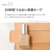 ByUR Serum Fit Skinny Glow Liquid Foundation (#17 Fair) [Official/Authentic]