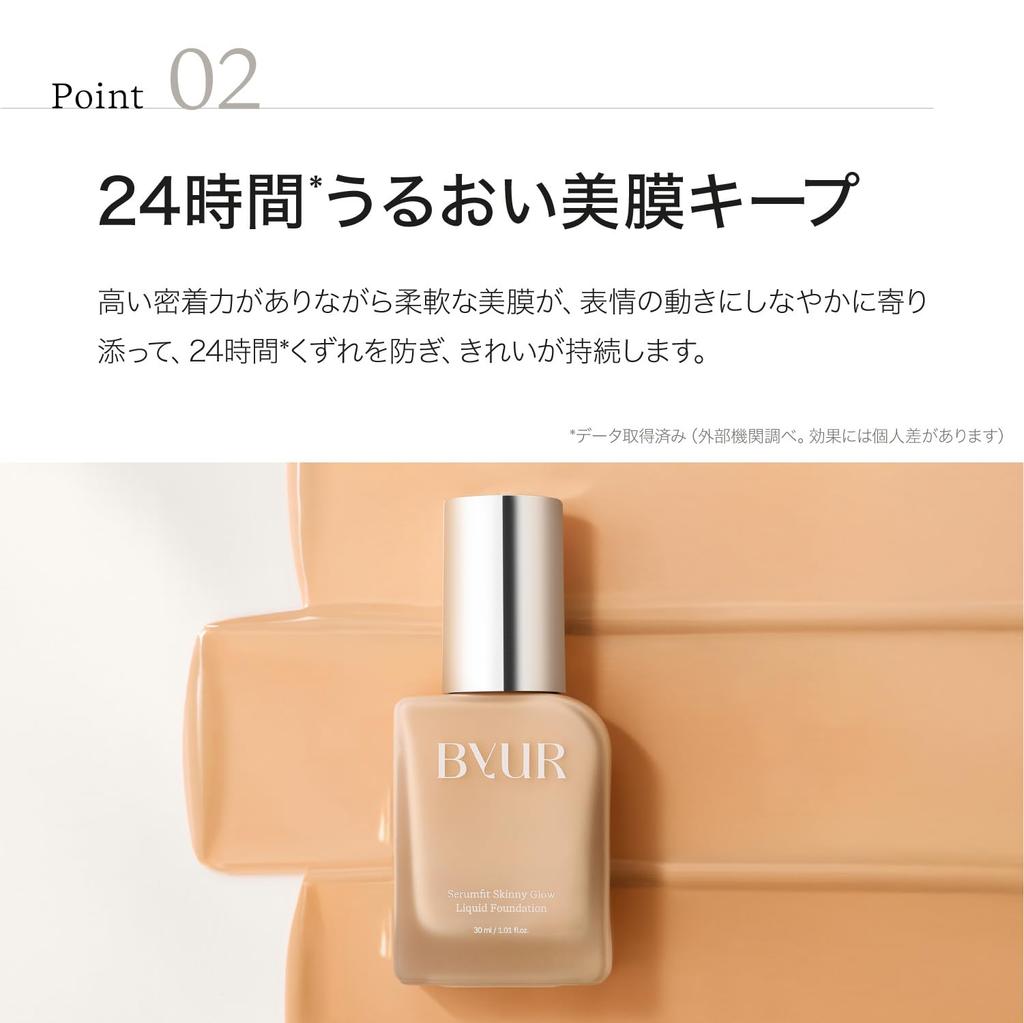 ByUR Serum Fit Skinny Glow Liquid Foundation (#17 Fair) [Official/Authentic]
