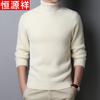 Men's Winter Mink Velvet Half-High Neck Sweater