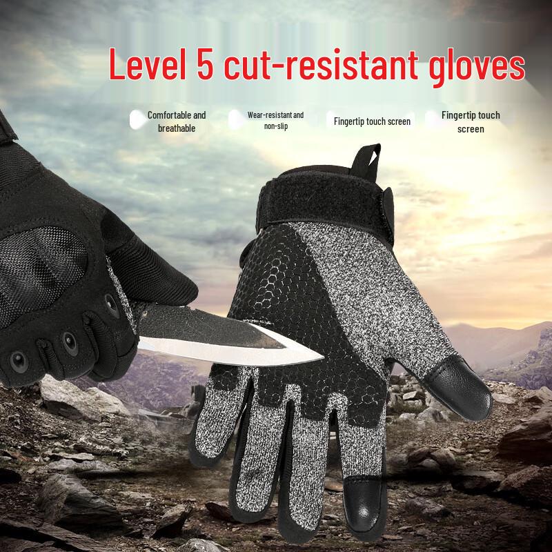 Chuang Wu Bang Level 5 Cut-Resistant Tactical Gloves
