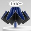Folding Reverse Folding Safety Automatic Opening and 10 Reflective Sun UV Heat Suitable for Sunny and Rainy Typhoon UV Portable Umbrella, Design,