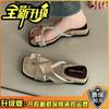 Vintage Set of Toe Slippers Summer French Rhinestone Casual with Skirt Beach Lady Square Head Slope and Cool Slippers