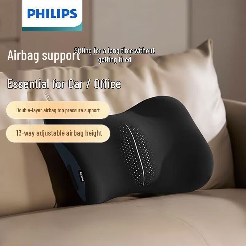 Philips Multi-function Lumbar Massager CN plug (adapter included)