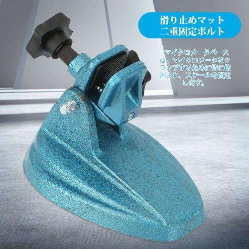 Qiilu Micrometer Base, Micrometer Fixing Base, Micrometer Stand, Cast Iron Material, R-Shaped, Easy To Use, Stable, for Precision Measurement of Devic